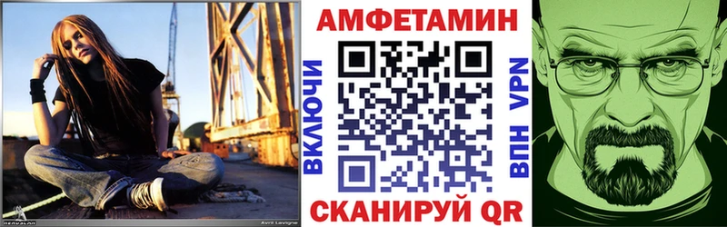 АМФЕТАМИН VHQ Анадырь