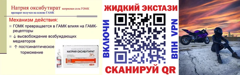 БУТИРАТ бутандиол  мега ТОР  Анадырь 