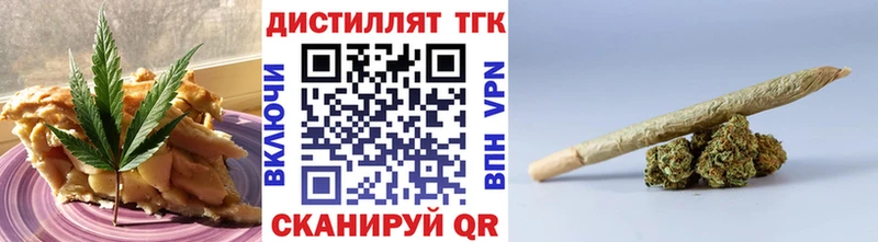 Печенье с ТГК марихуана  наркота  ОМГ ОМГ   Анадырь 
