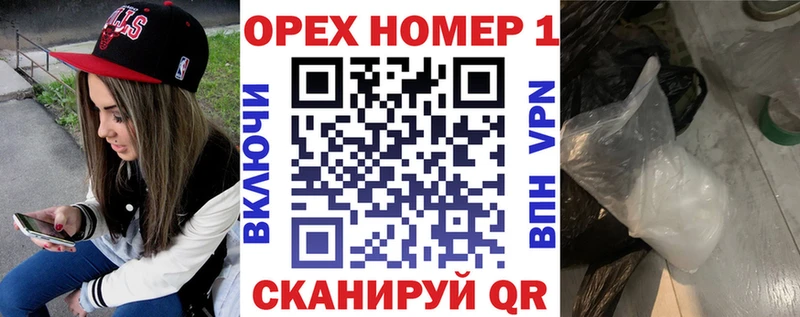 что такое наркотик  Анадырь  Cocaine Fish Scale 