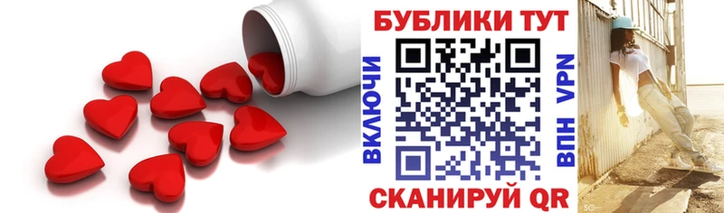 Ecstasy круглые  магазин    Анадырь 
