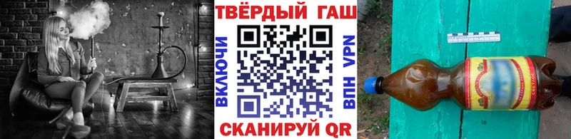 Гашиш Ice-O-Lator hydra как зайти Анадырь где купить наркотик
