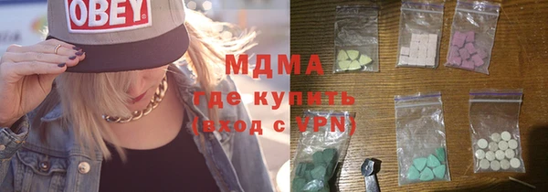прущая мука Новозыбков