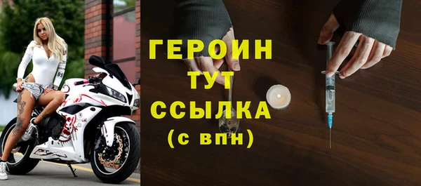 крисы Нязепетровск