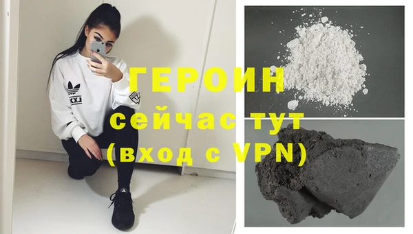 метамфетамин Новодвинск