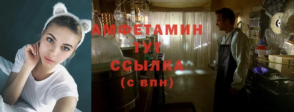 кристаллы Новокубанск
