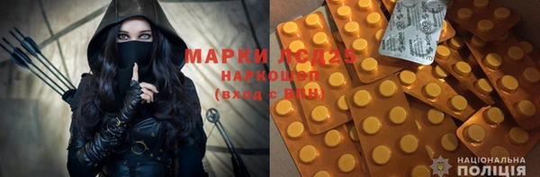 метамфетамин Новодвинск