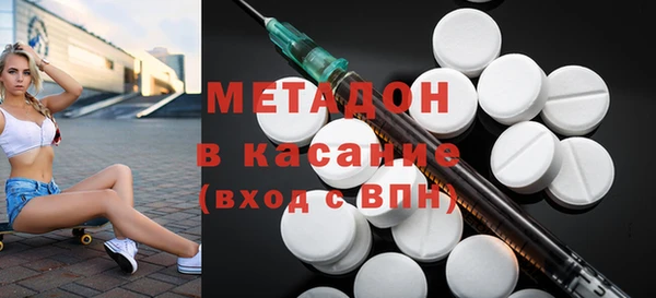 ECSTASY Пролетарск