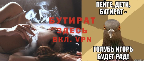 метамфетамин Новодвинск