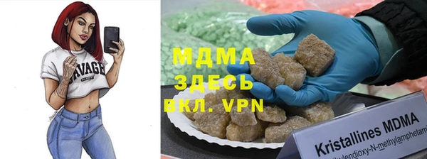кристаллы Новокубанск