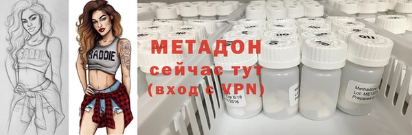 метамфетамин Новодвинск