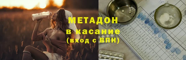 метамфетамин Новодвинск