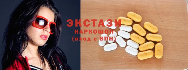 метамфетамин Новодвинск