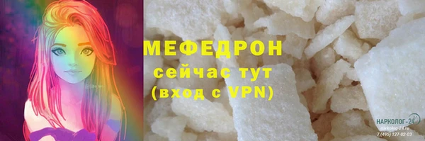 кристаллы Новокубанск