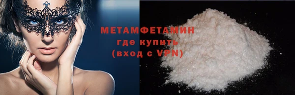 гашиш Няндома