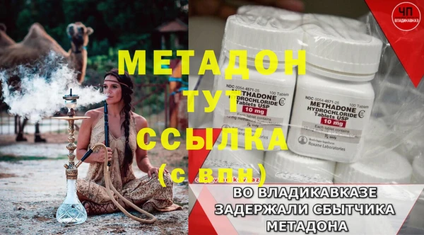 гашиш Няндома