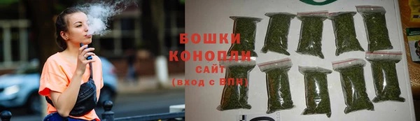бошки Абаза