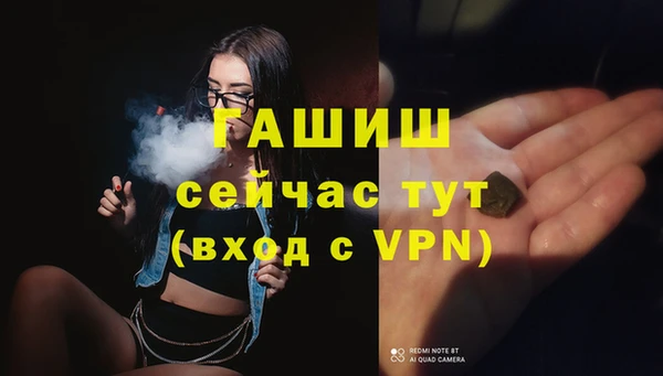 гашиш Няндома