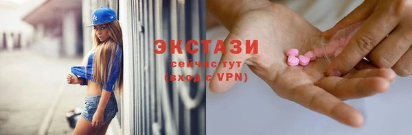 метамфетамин Новодвинск