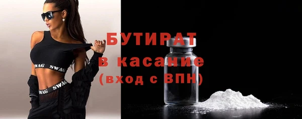 крисы Нязепетровск