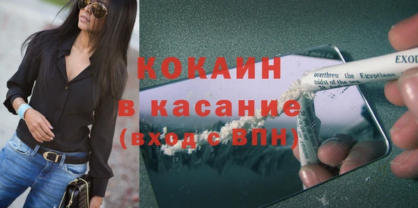 прущая мука Новозыбков