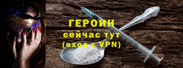 кристаллы Новокубанск