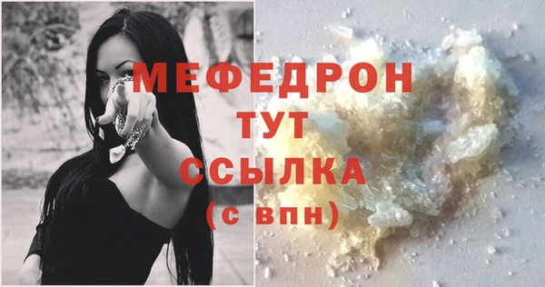 прущая мука Новозыбков