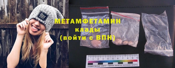 метамфетамин Новодвинск