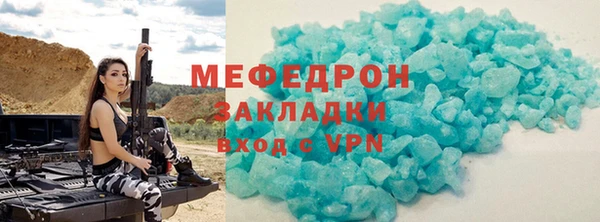 прущая мука Новозыбков