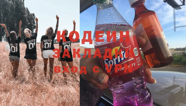 прущая мука Новозыбков