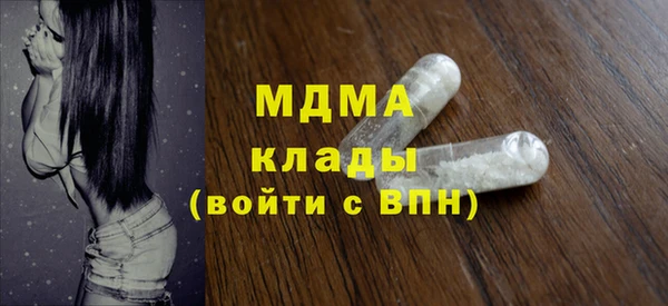 метамфетамин Новодвинск