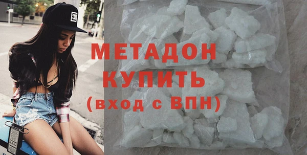 прущая мука Новозыбков