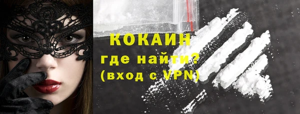 альфа пвп VHQ Приозерск