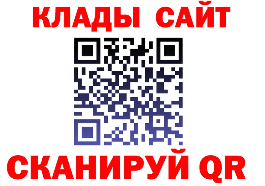 МЕФ VHQ ссылка darknet гидра Анадырь