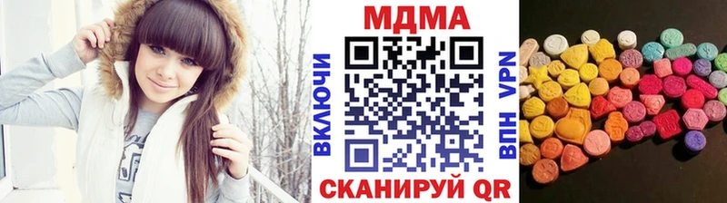 МДМА VHQ  Анадырь 