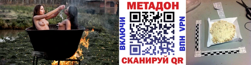 где найти   Анадырь  Метадон белоснежный 