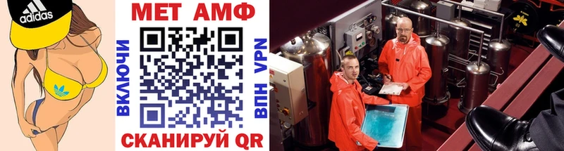 Первитин витя Анадырь