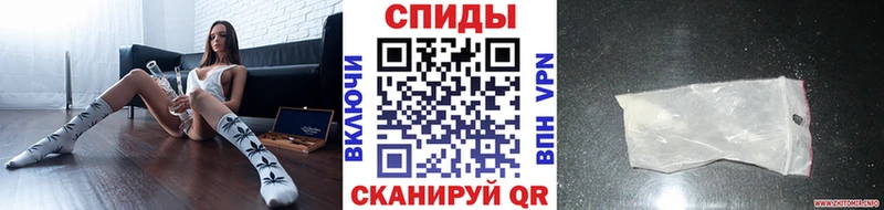 Метамфетамин Декстрометамфетамин 99.9%  Анадырь 