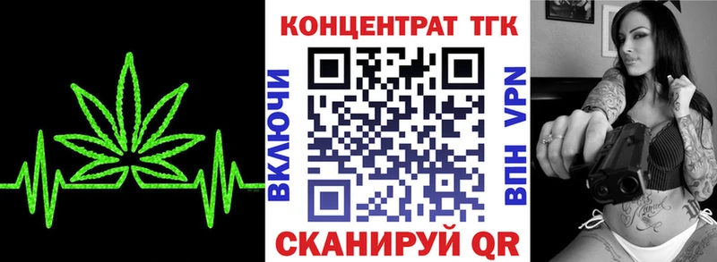 Дистиллят ТГК жижа  МЕГА зеркало  Анадырь 